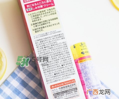 小林制药vc美白祛斑精华怎么用_多少钱_怎么用