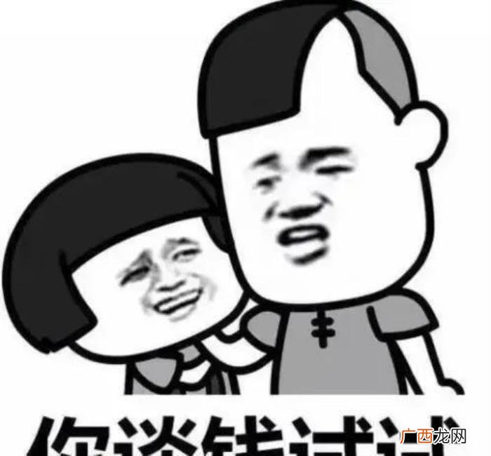 超搞笑的短笑话段子 超级搞笑笑话