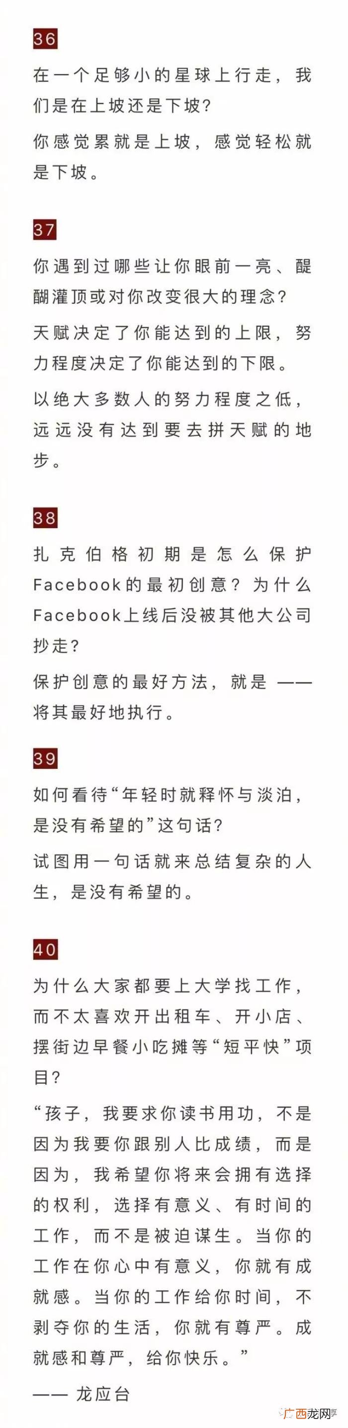 知乎最经典的45句神回复 经典回复