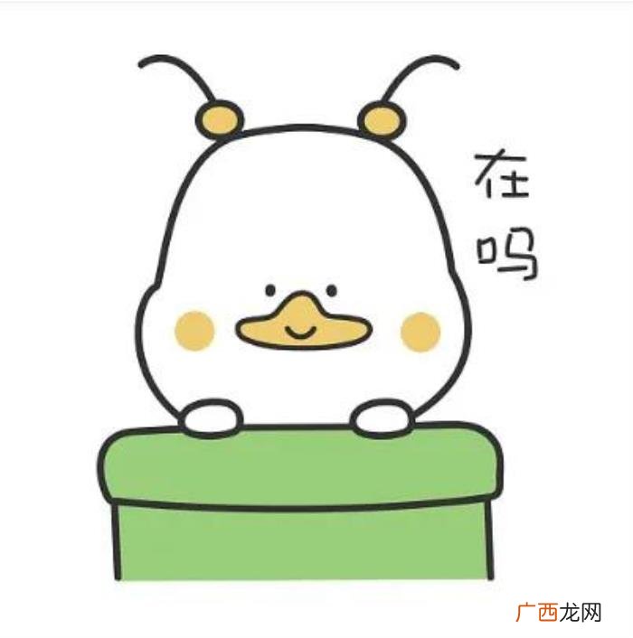 有趣搞笑的尼歪鸭QQ表情图片 qq搞笑图