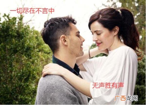 暧昧和出轨有区别吗，男人出轨有迹可循--语言暧昧→动作暧昧→出轨