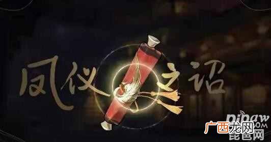 王者s19赛季什么时候结束？王者荣耀s20赛季开始时间