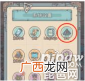 最强蜗牛全部48密令汇总 最强蜗牛密令怎么用 密令在哪使用