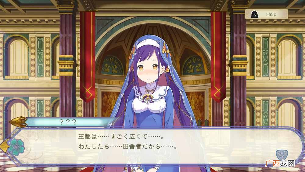 《Re:从零开始》新游预告公开 中文官网正式上线