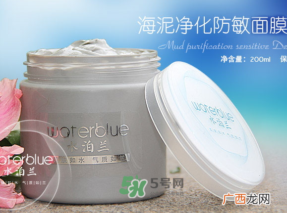 水泊兰深海矿物泥面膜怎么样？水泊兰深海矿物泥面膜价格