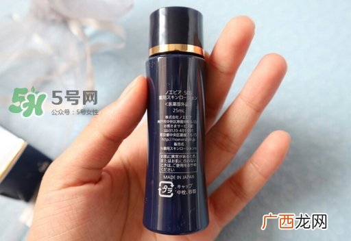 noevir植萃精华水怎么样_诺薇雅植萃精华水好用吗