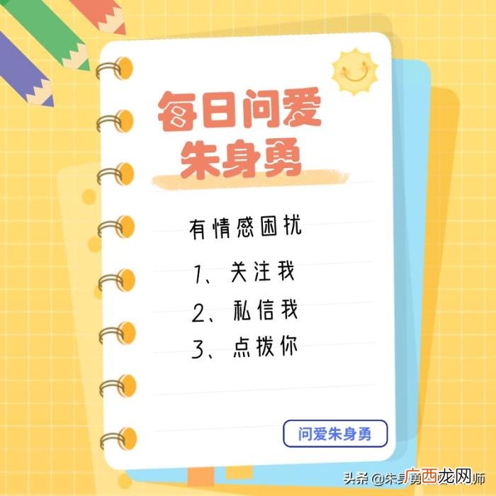 妻子如何回击情人和男人 男人被小三甩了后妻子该怎么做