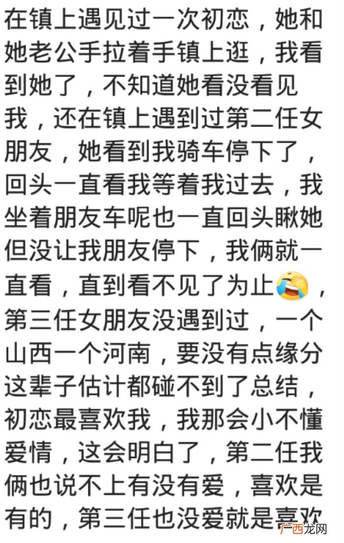 分手和好后感觉很陌生，分手后再相见是什么感受