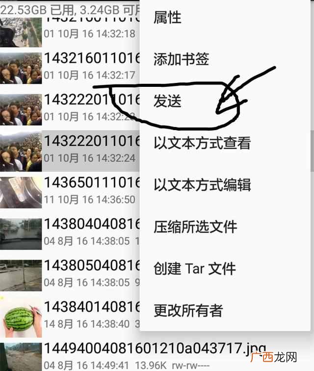 微信小视频怎么导出？图文解释：7步教你导出微信小视频