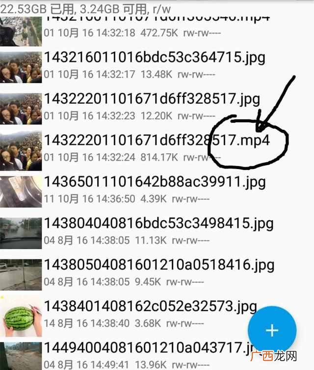 微信小视频怎么导出？图文解释：7步教你导出微信小视频