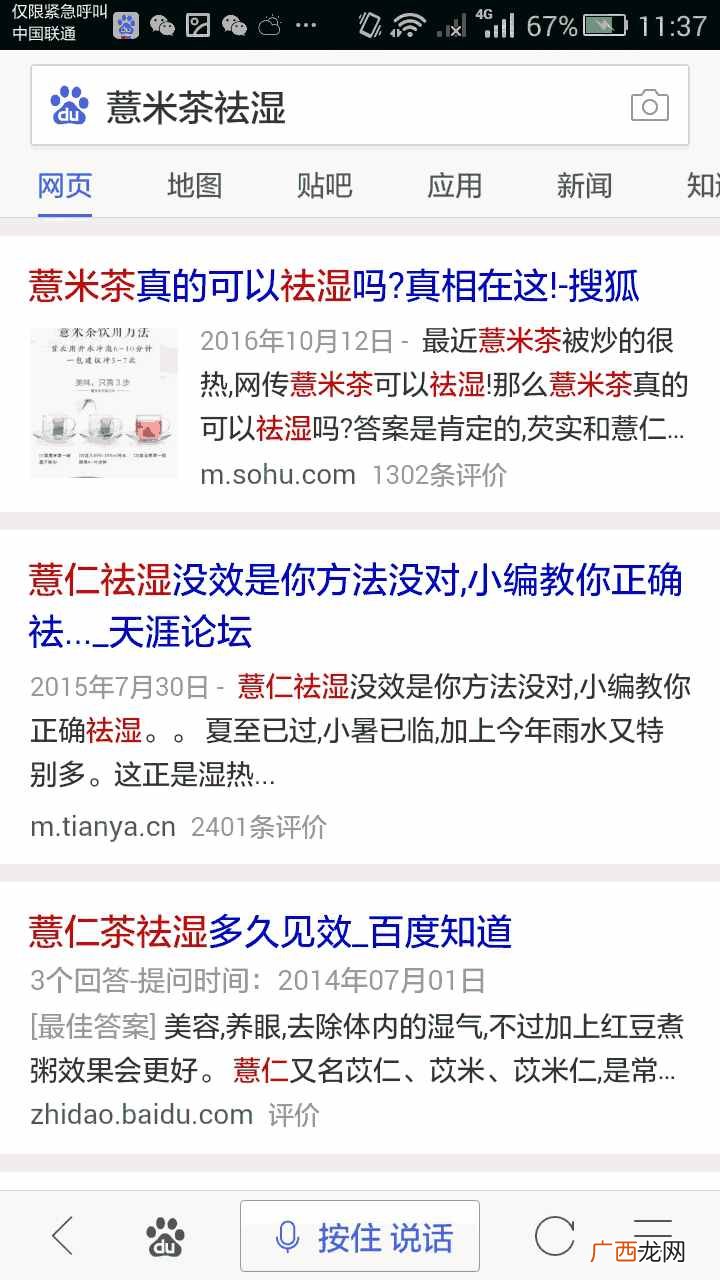 网络推广怎么做效果最好?有效的网络推广超级实用方法