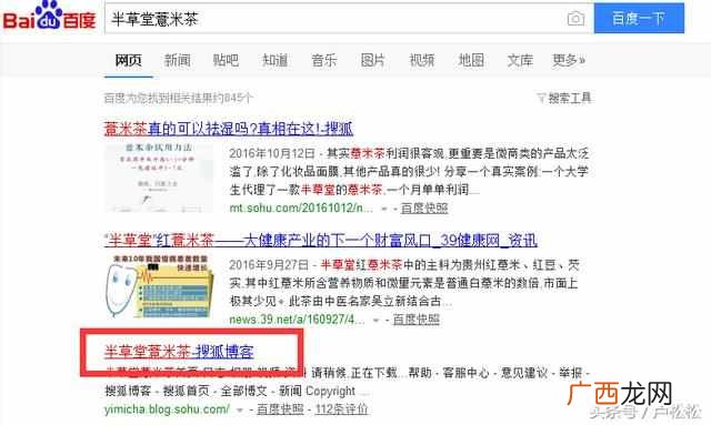 网络推广怎么做效果最好?有效的网络推广超级实用方法