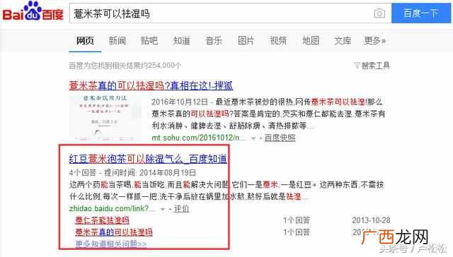网络推广怎么做效果最好?有效的网络推广超级实用方法
