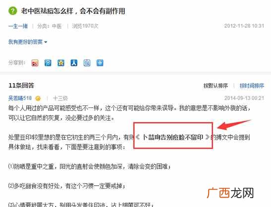 网络推广怎么做效果最好?有效的网络推广超级实用方法