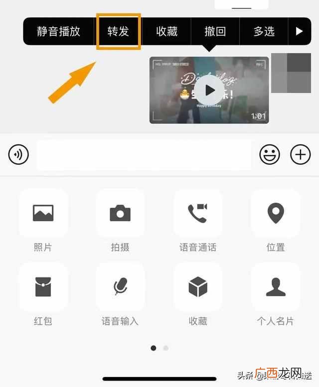 视频文件太大怎么传给别人？视频太大没法传给微信好友？教你1招破解