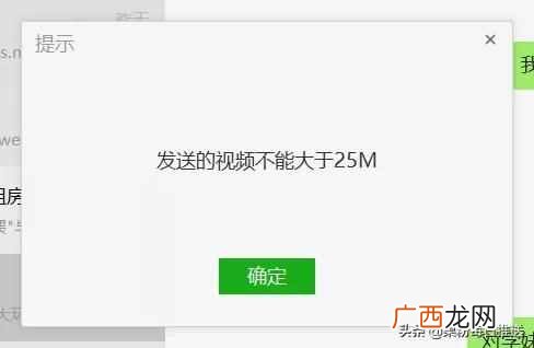 视频文件太大怎么传给别人？视频太大没法传给微信好友？教你1招破解