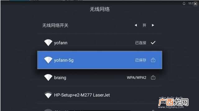 怎么给机顶盒连接网络？智能电视/电视盒子如何连接网络及外设