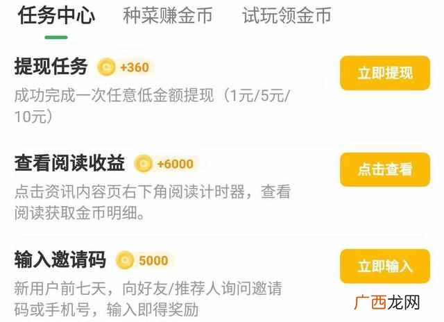 网络上赚钱的app靠谱吗？揭秘赚钱App超级骗局