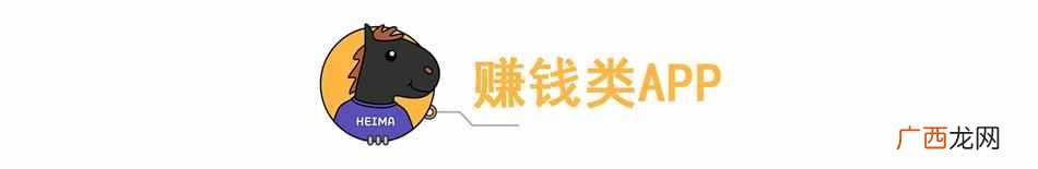 网络上赚钱的app靠谱吗？揭秘赚钱App超级骗局