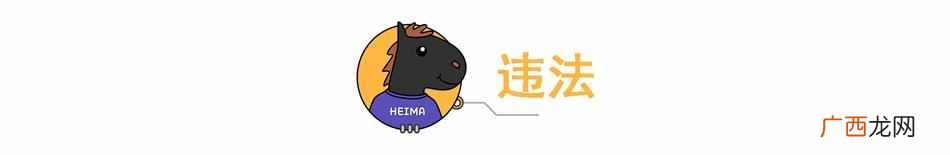 网络上赚钱的app靠谱吗？揭秘赚钱App超级骗局