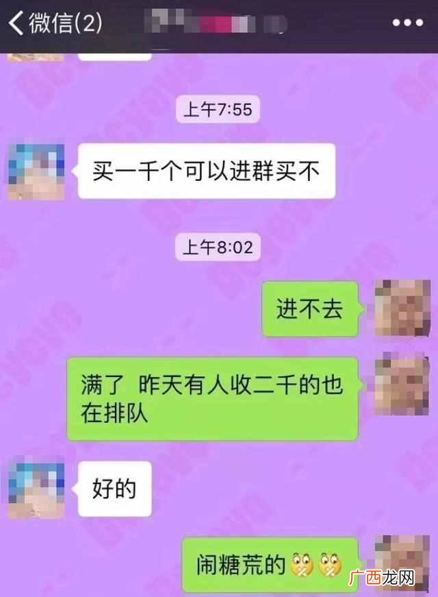 网络上赚钱的app靠谱吗？揭秘赚钱App超级骗局