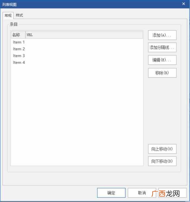 怎么用手机制作网站？自媒体人如何自己建立一个手机网站