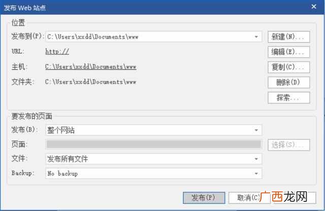怎么用手机制作网站？自媒体人如何自己建立一个手机网站