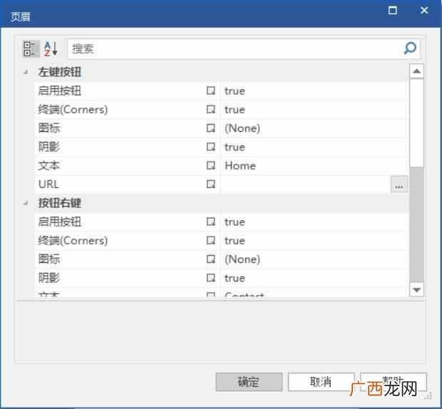 怎么用手机制作网站？自媒体人如何自己建立一个手机网站