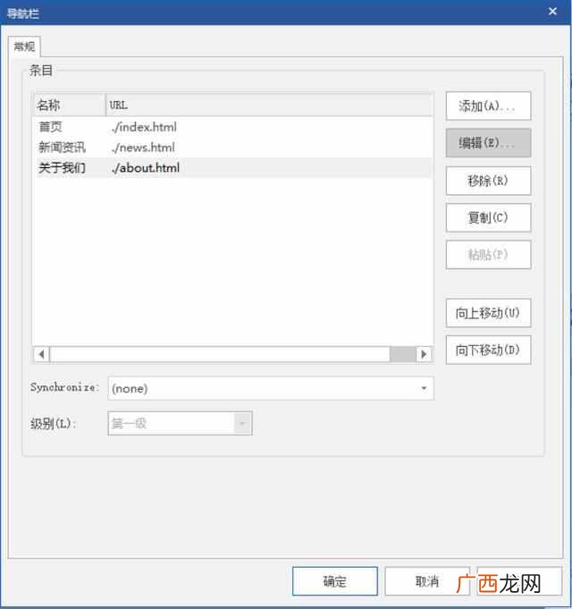 怎么用手机制作网站？自媒体人如何自己建立一个手机网站