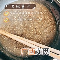 家庭版KFC土豆泥