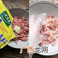 经久不渝鱼香肉丝