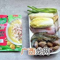 金酸汤海鲜汇