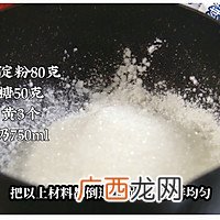 牛奶新吃法??搅一搅就能做的芝士牛奶冰糕
