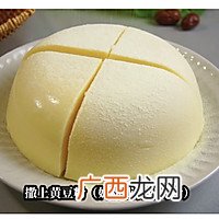 牛奶新吃法??搅一搅就能做的芝士牛奶冰糕
