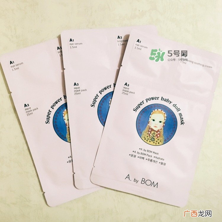a by bom超能婴儿三部曲面膜多少钱_专柜价格