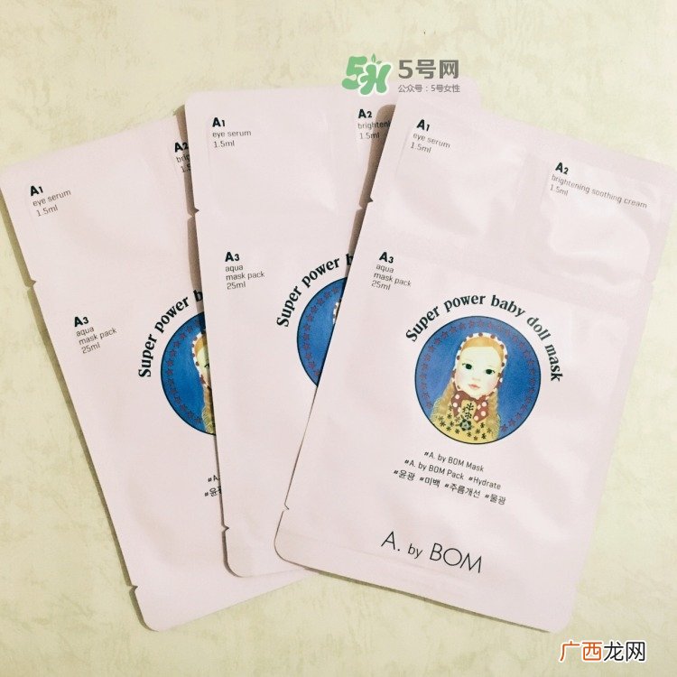 a by bom超能婴儿三部曲面膜怎么用_使用方法
