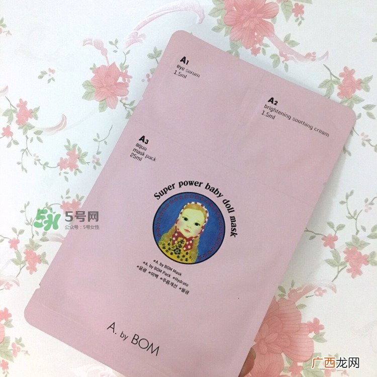 a by bom超能婴儿三部曲面膜怎么用_使用方法