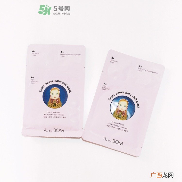 a by bom超能婴儿三部曲面膜怎么用_使用方法