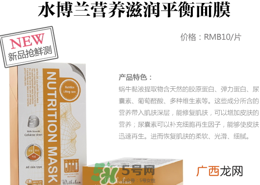 水博兰什么档次？水博兰这个牌子怎么样？