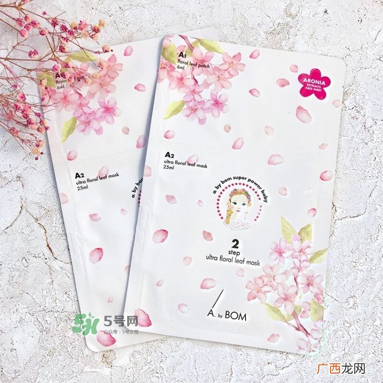 a by bom桃花面膜和叶子面膜哪个好_有什么区别