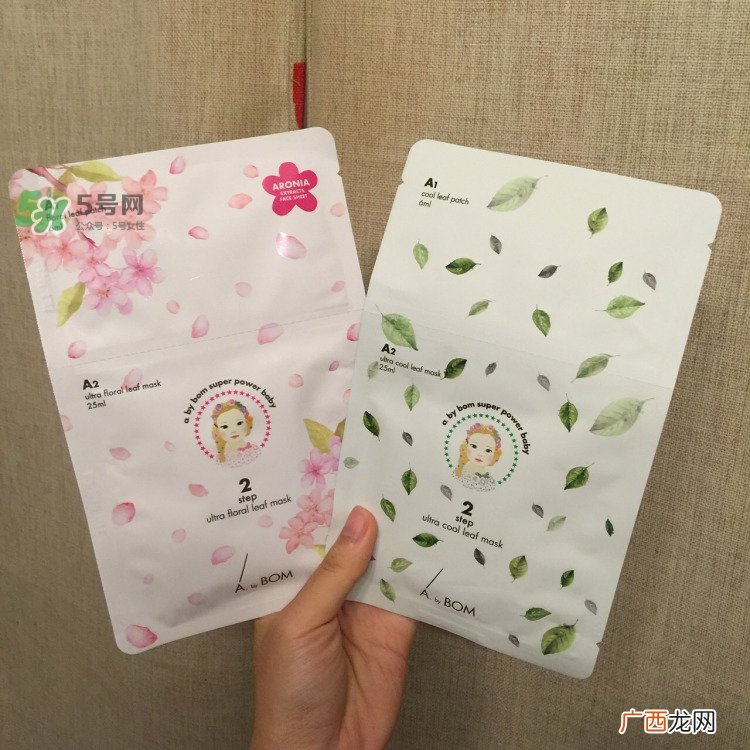 a by bom桃花面膜和叶子面膜哪个好_有什么区别