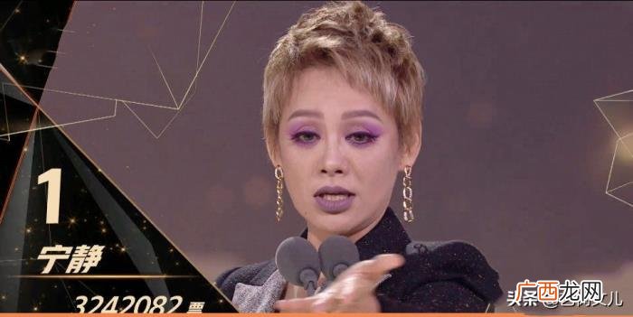 金晨粉丝名，谁耽误了张含韵金晨王霏霏的出道--她的粉丝们