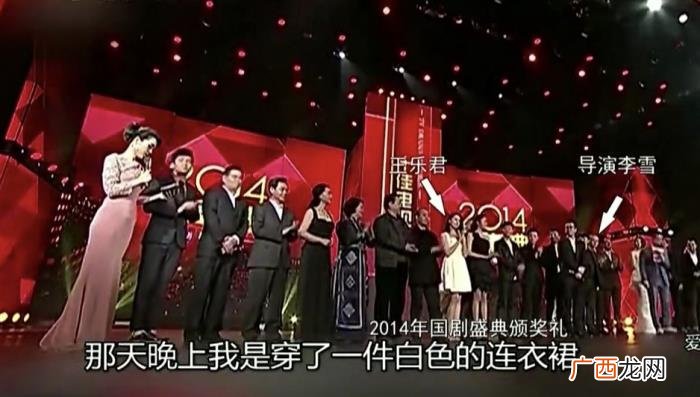 王乐君宋轶，胡歌差点错过、王乐君骨折、宋轶反差大