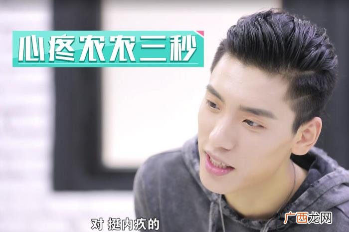 王子异肌肉，陈立农跟随王子异健身导致致肌肉拉伤