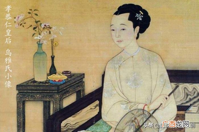 康熙最爱的女人是谁，拥有65位后妃的康熙皇帝