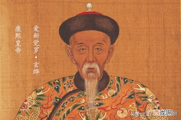 康熙最爱的女人是谁，拥有65位后妃的康熙皇帝