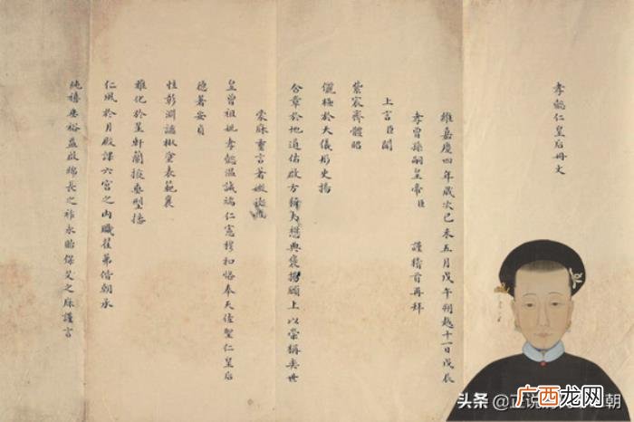 康熙最爱的女人是谁，拥有65位后妃的康熙皇帝