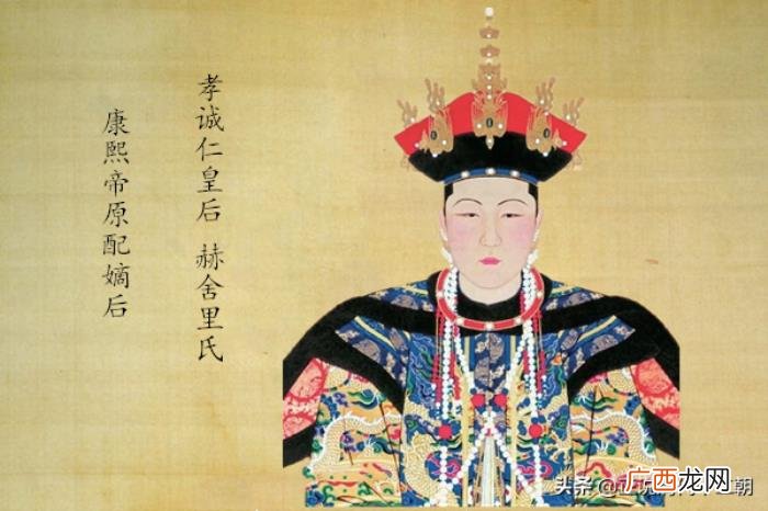康熙最爱的女人是谁，拥有65位后妃的康熙皇帝