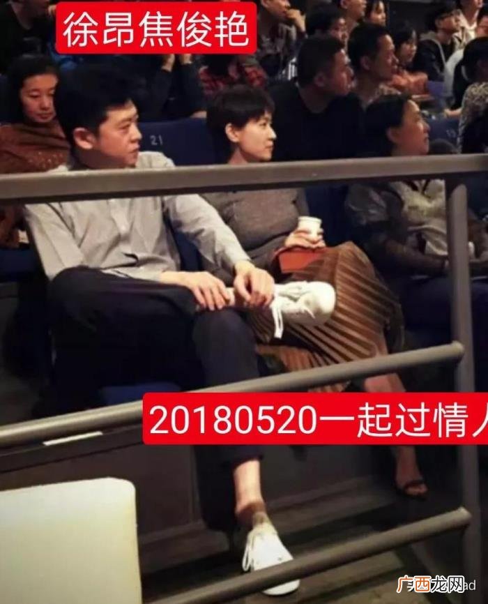 焦俊艳男朋友，焦俊艳和男友的那段情