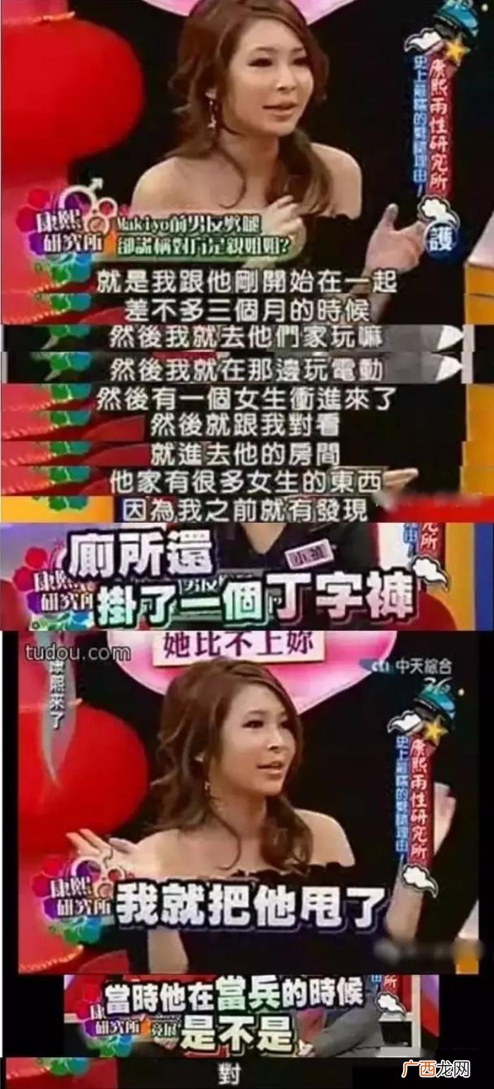 罗志祥女朋友，盘点罗志祥7个绯闻女友